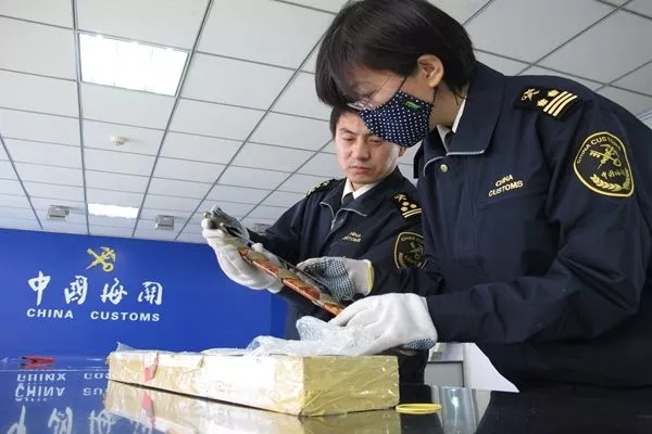 私人物品清關(guān)