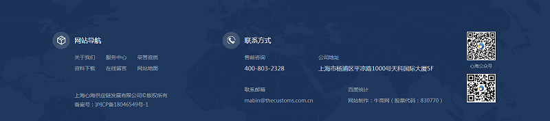 冷鏈?zhǔn)称废麣⒆C明