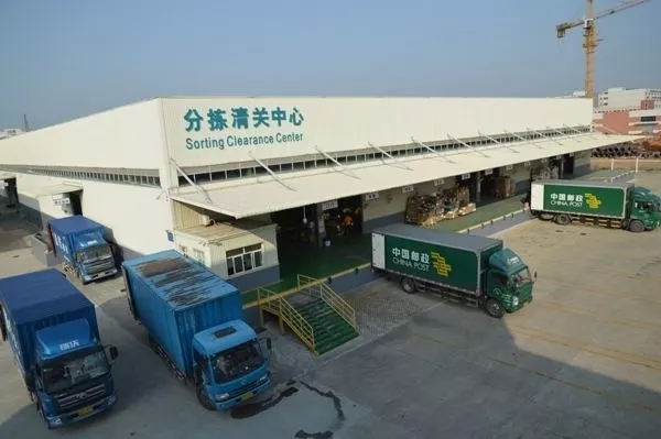 進(jìn)口清關(guān)