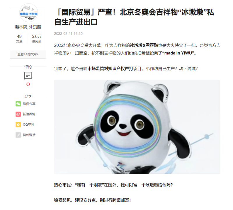 上海進(jìn)口報關(guān)公司