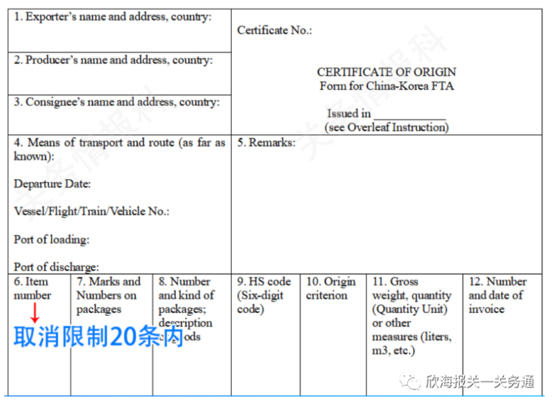 原產(chǎn)地證代辦公司
