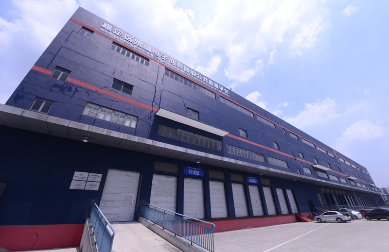 跨境電商保稅倉(cāng)庫(kù)