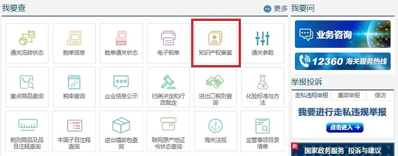 進口報關(guān)公司