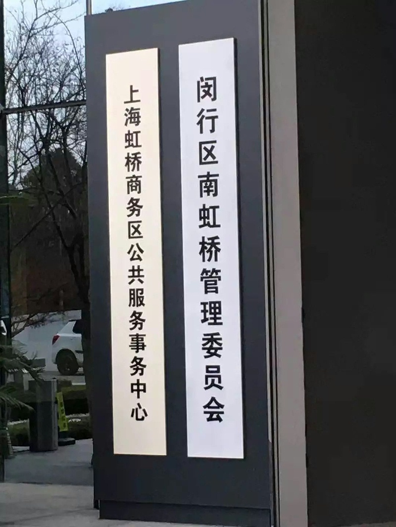 進出口清關服務