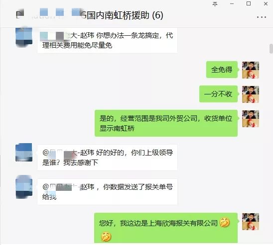 進出口清關服務