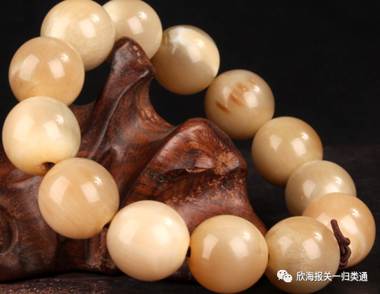 海關(guān)商品歸類