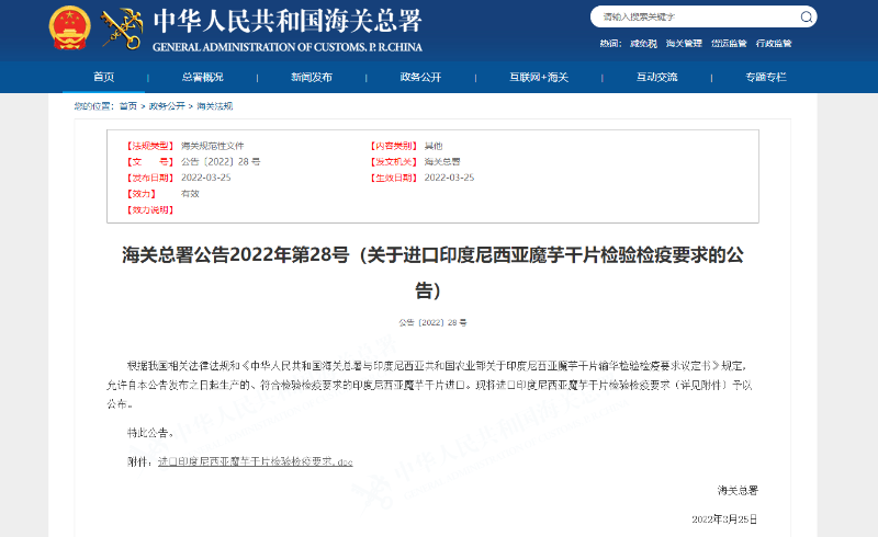 進(jìn)口報關(guān)公司