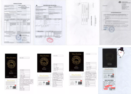 葡萄酒進(jìn)口清關(guān)