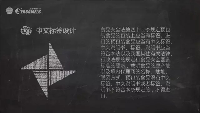 食品進(jìn)口代理