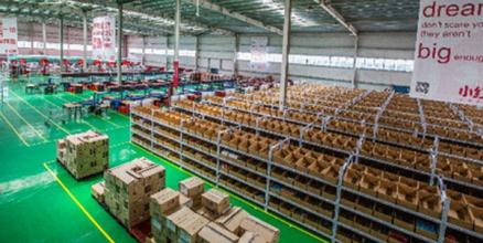 跨境電商保稅倉庫