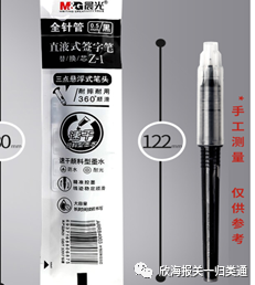 海關(guān)預(yù)歸類