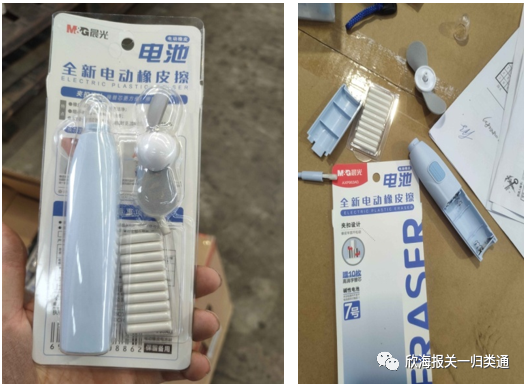 海關(guān)預(yù)歸類