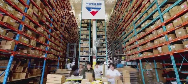 物流倉(cāng)儲(chǔ)