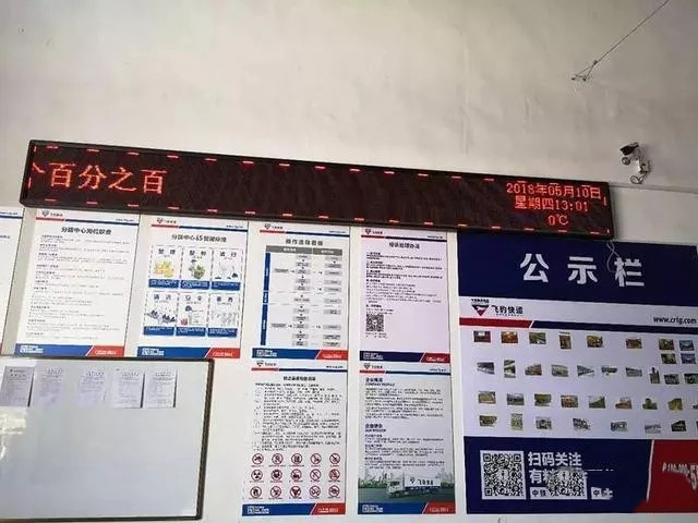 物流倉(cāng)儲(chǔ)