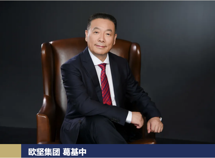 人大財(cái)政經(jīng)濟(jì)委員